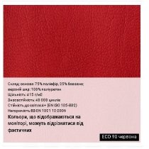 Крісло YAPPI TILT CHR68 P ECO-30, гум.ролики, екошкіра, чорне