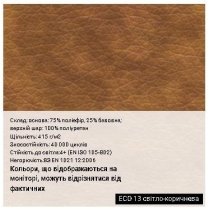 Крісло YAPPI TILT CHR68 P ECO-30, гум.ролики, екошкіра, чорне