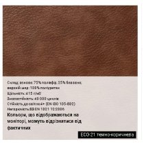 Крісло YAPPI TILT CHR68 P ECO-30, гум.ролики, екошкіра, чорне