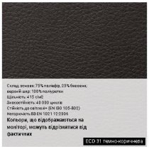 Крісло YAPPI TILT CHR68 P ECO-30, гум.ролики, екошкіра, чорне