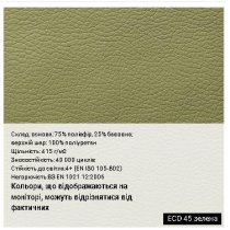 Крісло YAPPI TILT CHR68 P ECO-30, гум.ролики, екошкіра, чорне