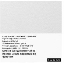 Крісло YAPPI TILT CHR68 P ECO-30, гум.ролики, екошкіра, чорне