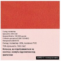 Крісло VERONA (ANYFIX) P SORO-28, гум.ролики, тканина, світло-коричневе