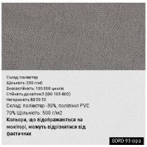 Крісло VERONA (ANYFIX) P SORO-28, гум.ролики, тканина, світло-коричневе