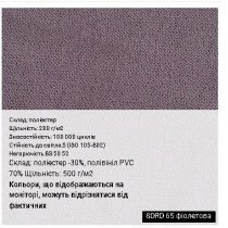 Крісло VERONA (ANYFIX) P SORO-28, гум.ролики, тканина, світло-коричневе