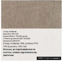 Крісло YAPPI TILT CHR68 P SORO-93, гум.ролики, тканина, сіре