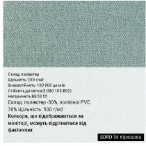 Крісло YAPPI TILT CHR68 P SORO-93, гум.ролики, тканина, сіре