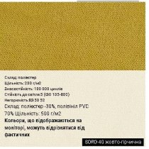 Крісло YAPPI TILT CHR68 P SORO-93, гум.ролики, тканина, сіре