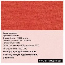 Крісло YAPPI TILT CHR68 P SORO-93, гум.ролики, тканина, сіре