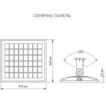 Ліхтар вуличний LED автономний VIDEX 60W 5000K