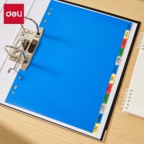 Розділювачі сторінок пластикові Deli, РР, А4 Jan-Dec