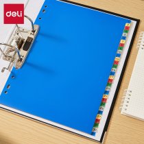 Разделитель страниц пластиковый Deli, РР, А4, цифровой 1-31