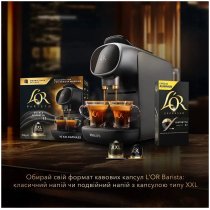 Кофе молотый в капсулах L'OR Double Ristretto №11 10шт XXL