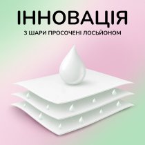 Паперові cерветки з лосьйоном Сніжна панда Extra Care, білі, 3 шари, 90 шт
