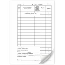 Книга касова формат А5 100 аркушів самокопіююча вертикальна