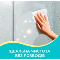 Cерветки господарчі Pani Blysk вологі для скла з клапаном, 36 шт