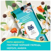 Серветки вологі господарчі Pani Blysk  універсальні з клапаном,східна таємниця, 48шт