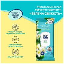 Серветки вологі господарчі Pani Blysk універсальні з клапаном,зелена свіжість, 48шт