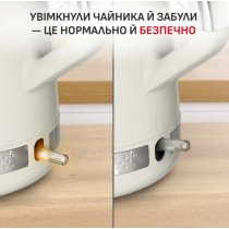 Електрочайник Tefal KO355AE1