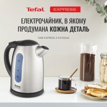 Електрочайник Tefal KI 170D