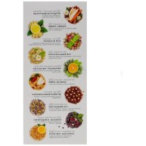 Коллекция чая Hello tea Ассорти 20шт