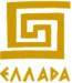 Ellada