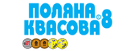 Поляна Квасова