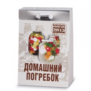 Календарь отрывной